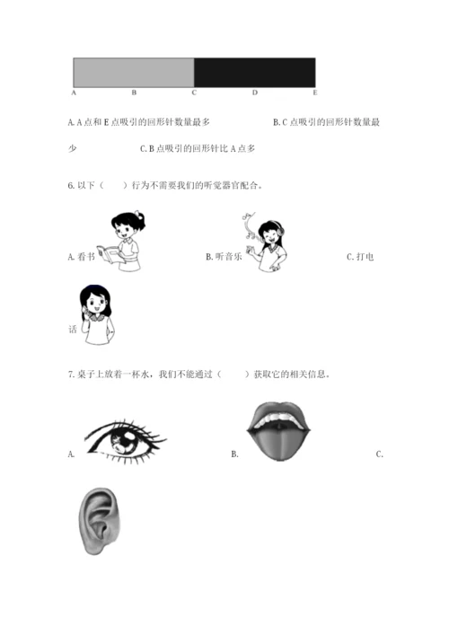 教科版小学科学二年级下册 期末测试卷及参考答案【预热题】.docx