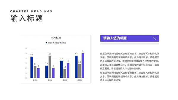 科技风渐变年度商业计划汇报PPT模板