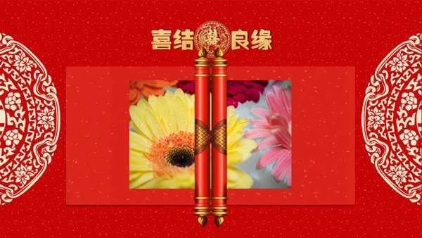 红色卡通婚礼邀请函喜结良缘通用PPT模板