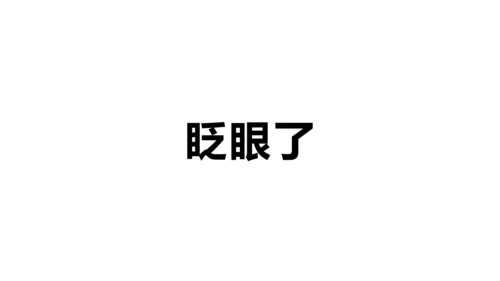 欧美风HELLO快闪通用PPT模板