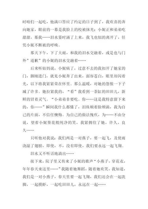 春天里的歌作文.docx