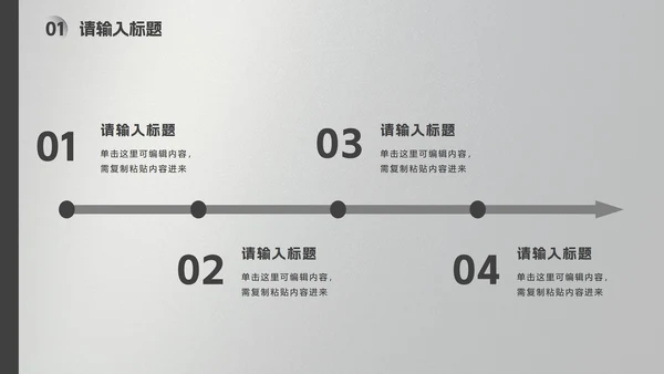 黑灰几何磨砂高级质感PPT模板