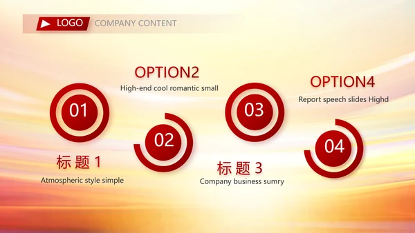 红色签约仪式启动大会战略合作策划PPT模板