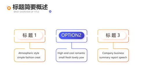 网球体育竞技运动健身动态PPT
