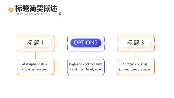网球体育竞技运动健身动态PPT