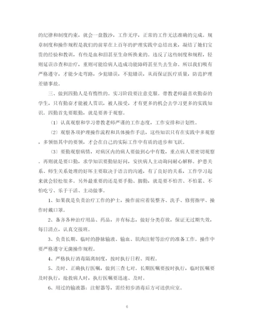 精编之护士年度学习计划范文.docx