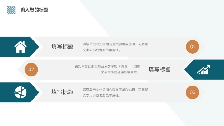 蓝色大气双色简洁学习汇报PPT模板