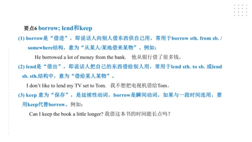 Module 7 English for you and me 模块小结课件（共56张PPT)