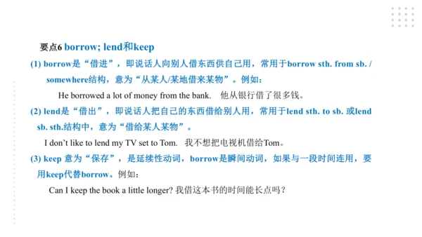 Module 7 English for you and me 模块小结课件（共56张PPT)