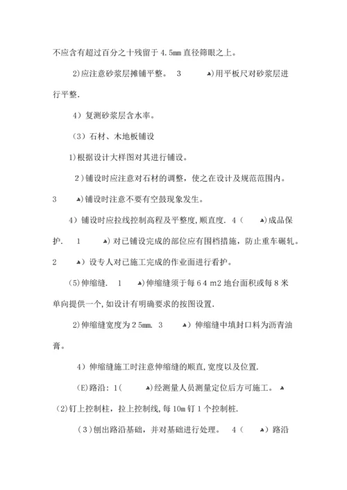 实行三级质量管理制度.docx