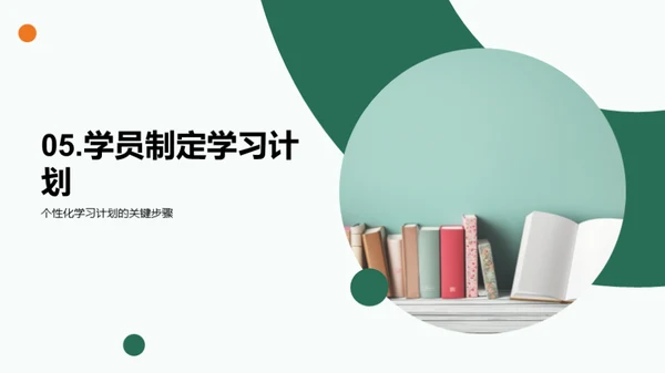 成人高中教育全解析