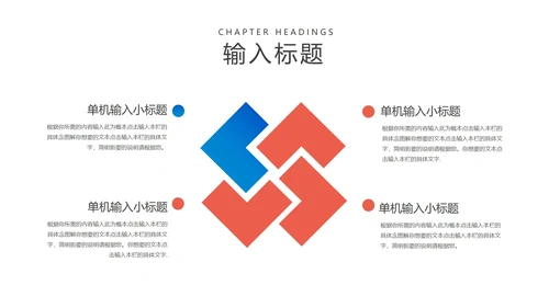 蓝色插画风网课学习在线说课汇报PPT模板