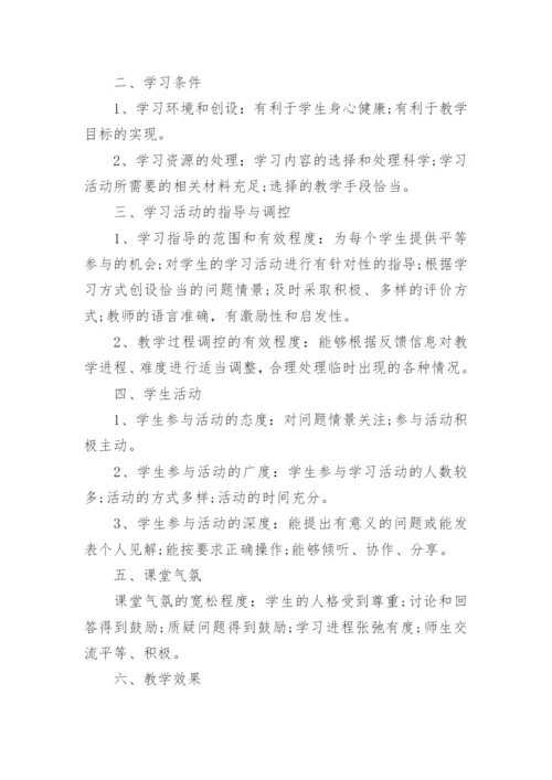 初中语文教研组工作计划_6.docx