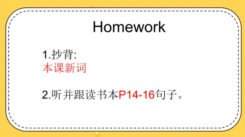 Module 3 Unit 2  What's your hobby?课件(共28张PPT)