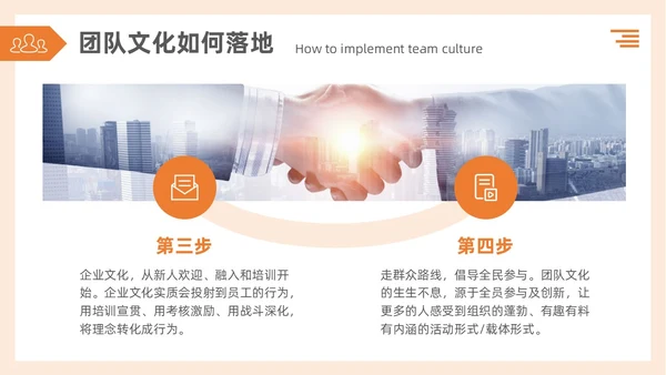 简约3d蚂蚁团队建设TEAM团队文化搭建企业文化和态度培训PPT