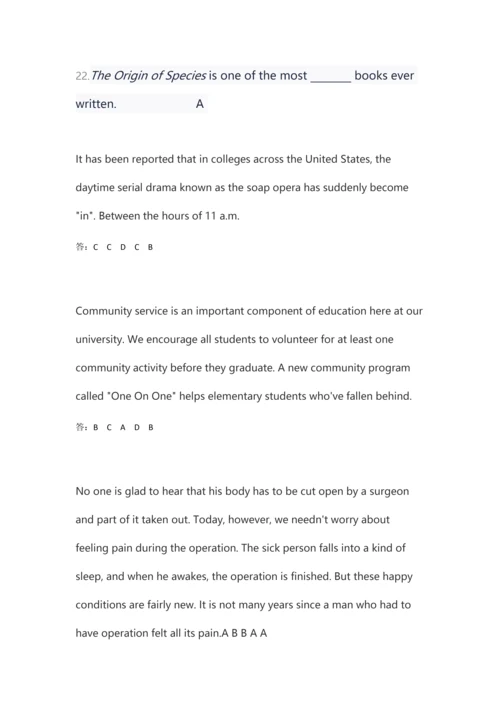 2023年江南大学大学英语最全题库答案.docx