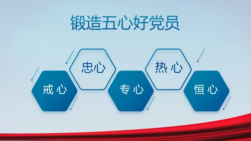 蓝色大气八一军事国防教育演讲PPT