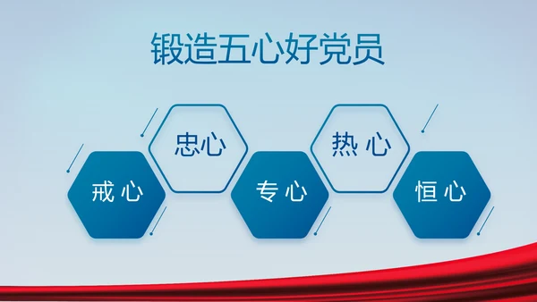 蓝色大气八一军事国防教育演讲PPT