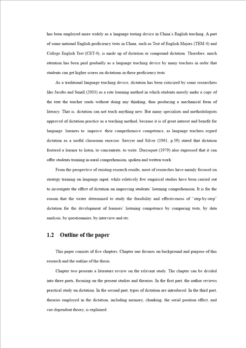 “分阶式听写对提高大学生英语听力水平的实验研究英语语言文学专业毕业论文