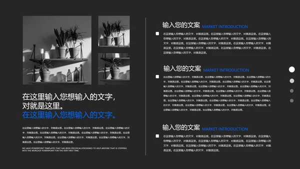 黑色画册风毕业答辩通用PPT模板