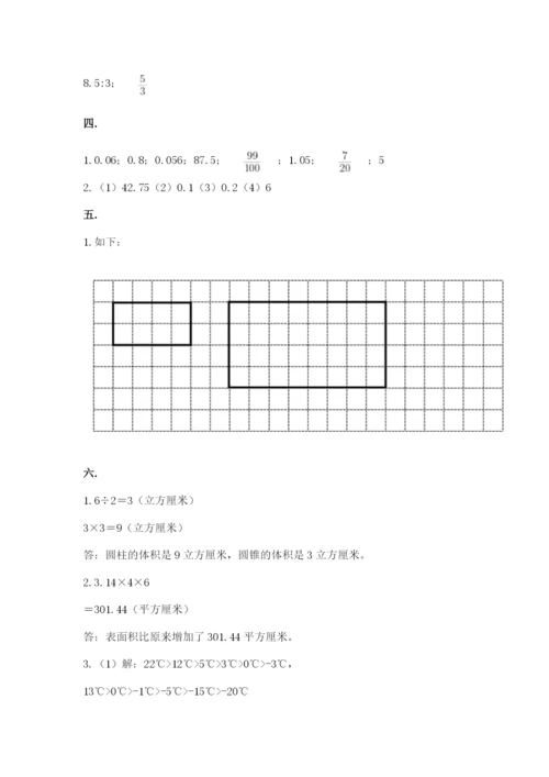 苏教版数学小升初模拟试卷一套.docx