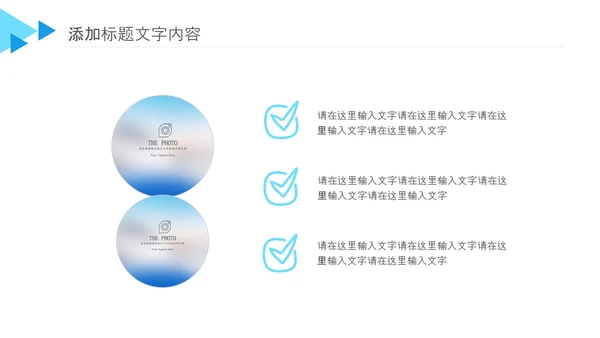 护理品管圈ppt模板医疗药品汇报PPT