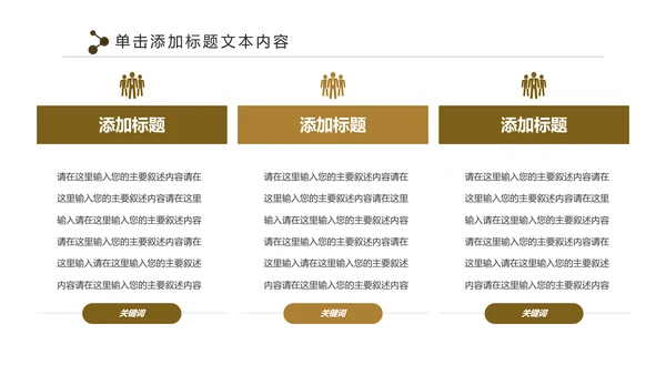 人生保险金融投资理财银行述职报告动态PPT模板
