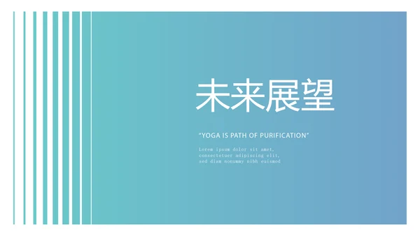 蓝色公司产品介绍宣传通用PPT动态模板