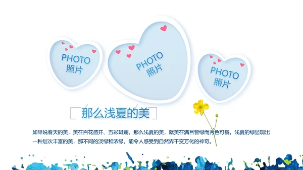 致青春毕业季大学毕业纪念册电子相册动态PPT