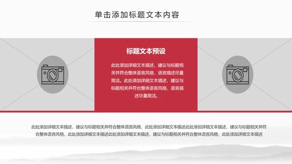 大气法庭法律天平公平法学工作报告总结PPT