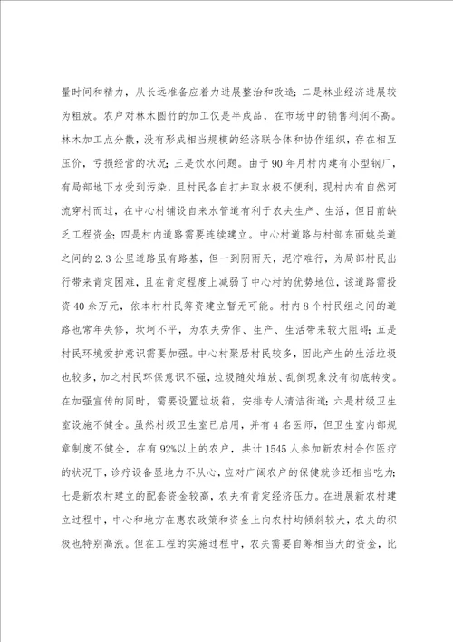 半年驻村工作总结