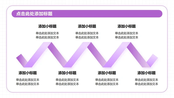 紫色人物插画风英语自我介绍演讲汇报PPT模板