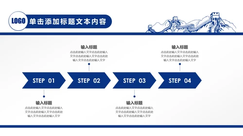 蓝色中国建设银行建行总结汇报PPT模板