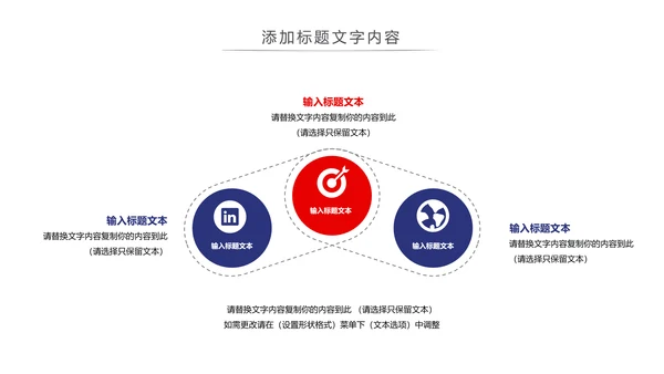 魅力上海海派之都旅游旅行游玩介绍PPT