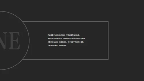 酷黑色高端商务个人简历通用PPT模板