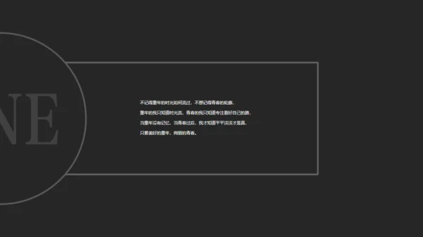 酷黑色高端商务个人简历通用PPT模板