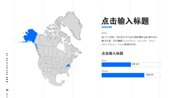 蓝色现代风商务工作汇报通用PPT模板