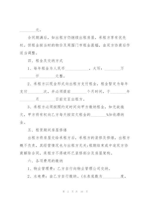 个人商铺出租合同3篇.docx