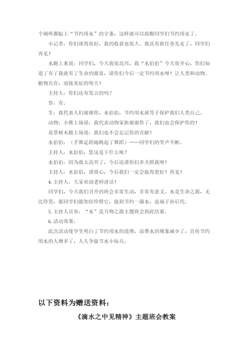 有关小学生评语大全简短【三篇】.docx