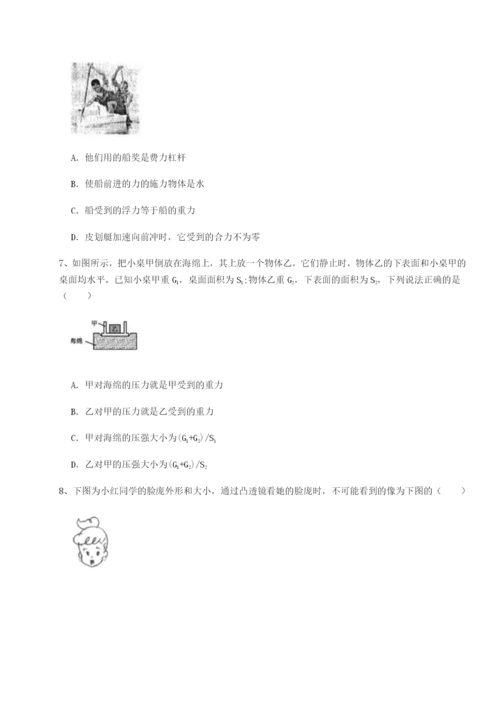 强化训练广东广州市广大附中物理八年级下册期末考试定向训练B卷（解析版）.docx