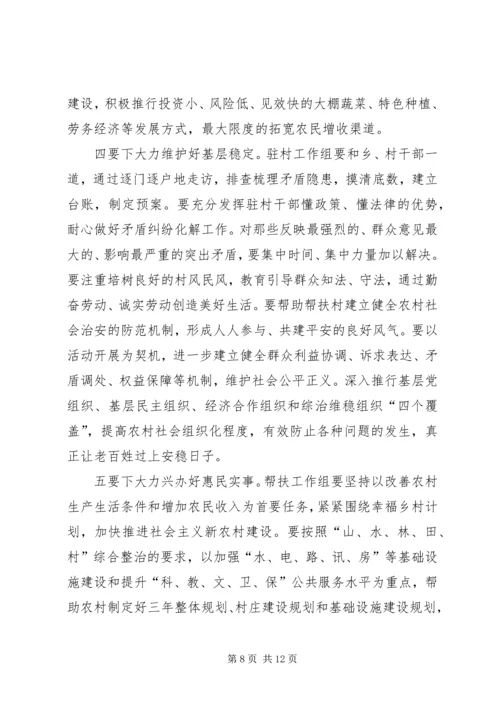 县委书记在全县加强基层建设年活动动员大会上的讲话.docx