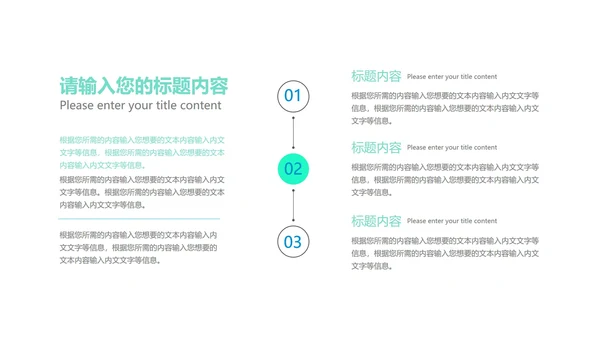 蓝色渐变风总结汇报PPT模板