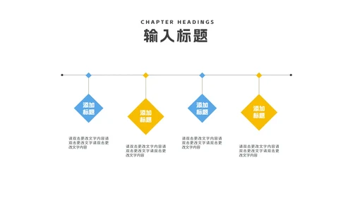 几何风蓝色中小学生法制安全主题教育PPT模板