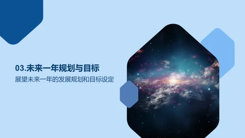 掌舵星海：游戏部门篇