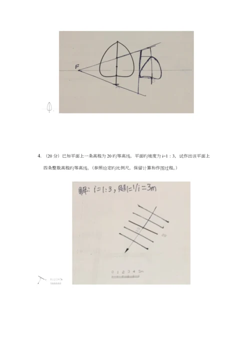 石大远程在线考试土木工程制图试卷B.docx