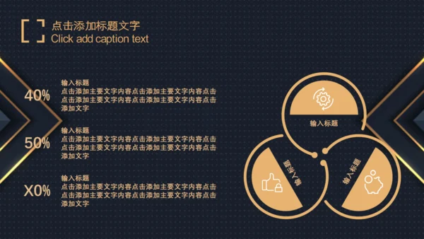 BUSINESS PLAN 商业计划书品牌展示通用PPT模板