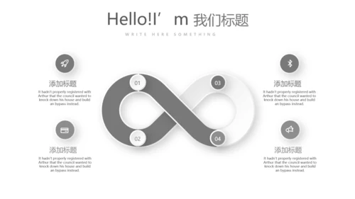 精美艺术水墨中国风工作总结计划通用PPT动态模板