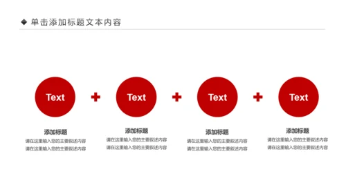 中国风古色古香故宫文化故宫印象PPT模板