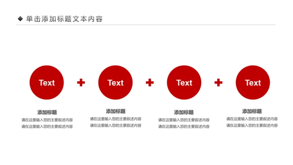 中国风古色古香故宫文化故宫印象PPT模板