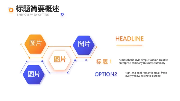 网球体育竞技运动健身动态PPT